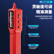 Yizhili S698Pro Anti-Interferencia Línea Buscador Network Battery Battery Battery Battery Batter