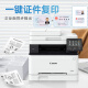 佳能MF657Cdw MF655Cdw MF752cdw彩色激光打印机多功能一体机自动双面打印复印扫描 手机无线家用办公 657Cdw【无线四合一+全自动双面打印复印扫描】 官方标配【内含原厂原装硒鼓