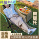 维诺亚户外折叠床露营椅子便携月亮椅办公室午休三挡调节椅休 经典黑三挡调节躺椅+可拆卸腿托+