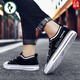 
Woodpecker canvas shoes men's shoes 2025 new trendy versatile trendy shoes breathable student board shoes heightened summer cloth shoes casual shoes black 40