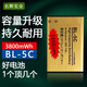 Подходит для nokia bl-5c лития батареи 5130 2610 1110 1682c 1050 1010 1280 Мобильный телефон 0mah 2450 Регулярная версия