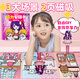 Ditu Ke Hoshino aime le livre calme Care pour les bébés filles magnétique magnétique stick bricolage robe jouet girls girls 7-13 ans [Magnetic Model 1] Care for Baby