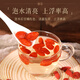 
Kangmei chrysanthemum (Hangchong) Kangmei Chinese herbal chrysanthemum tea dispersing wind and clearing heat, calming the liver and improving eyesight Official Chinese herbal medicine Chinese herbal medicine chrysanthemum wolfberry Cassia tea nourishes the liver and protects the liver tea wolfberry 100g
