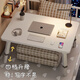 Desk liftable bed table laptop table folding table dormitory bed table small table student study table warm white four-speed lifting + integrated desktop 60 length * 40 width * 30-42 height