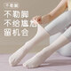 Duwek yoga socks professional non-slip Pilates dance sports women's mid-calf stockings high thread white 2 pairs