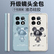 Pintuo, suitable for OnePlus 13 mobile phone case liquid silicone protective case 1+13 new cartoon creative male and female couple ultra-thin full-inclusive lens oneplus anti-fall soft shell internet celebrity fashion brand OnePlus 13 [ivory white-metal Mickey A675]+ mobile phone film Rubik's cube liquid