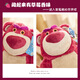 Disney Plüsch Puppenkissen Strudel Puppe Dekoration Geburtstagsgeschenke Mädchen Toy Story Erdbeerbärenduft