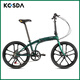 KOSDA 24-inch aluminum alloy portable ultra-light folding adult disc brake variable speed urban commuter one-wheel bicycle 24-inch-KS300-Chameleon Green 7-speed Shimano