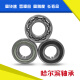 哈尔滨HRB轴承6206 6207 6208 6209 6210 6211Z RZ 2Z ZZ 2R 哈尔滨6211--开式无密封 其他