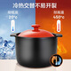 SUPOR casserole 6L thickened soup pot ceramic stew pot gas stove casserole stew pot TB60Q1