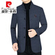 Pierre Cardin Spring and Autumn Wool Wool Jacket Men's New Men's Business Casual Stand Collar Middle-aged Men's Jacket Dad's Wear Navy Blue 175/L (115-130Jin Jin equals 0.5 kg)