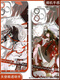 Игра 2D Периферийное устройство Onmyoji Wuzhi's Fire и God of Angel Eye Mobile Case, адаптированный к Vivos19 Redmik Angel Eye Transparent Case K14382 Huawei Другие модели