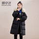 Snow Flying (SNOWFLYING) Temperament Lady Down Jacket Mid-Length Women's 2026 New Fox Fur Collar Fashion Thickened Warm Winter Jacket Pink M /115-130Jin Jin equals 0.5 kg