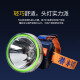 Xuanyouxiong Bright Eyes LED Custom Mouted Mounts Night Fishing Outdoor Light Lithium Lithium Batter