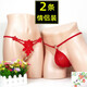 Men and women sexy couple underwear set underwear 2023 new sexy mesh fully transparent thong passion beads black + black