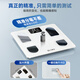 Yunkangbao body fat scale weighing home intelligent accurate charging electronic scale weight loss special dormitory women's body scale