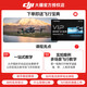 大疆DJI Neo 无人机 掌上 Vlog 飞行相机 新手入门级 mini 型手机语音遥控飞机 4K 高清露营旅行航拍器 DJI Neo 三电畅飞套装（含遥控器） 一年版本随心换（149元） 免费礼包