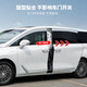 Jinxiu eignet sich für Buick GL8 Aluminiumlegierung sonnig und regensicheres Auto Modifikation Luzun Speziales Zubehör Fettkopf Fisch B653T/ES28T/AVIA Sunny und Regenschutz 6 Stücke [