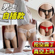 Men's Uniform 2025 New Sexy Men's Special Large Size Speed Attack Robe SM Shame Thong SM Shame D White - Men's Underwear Sexy Private Fun