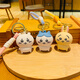 MANMIAO JIYIKAWA NETTE KREATIVE KREATION KEYCHAIN FEMALE Exquisite Backing Bag Anhänger Puppe Cartoon USAqi Xiaoba Anhänger Jiyikawa Anhänger [Xiaoba] Boutique