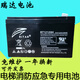 XMSJ西继迅达5500540033003600电梯ARD停电应急平层装置备用蓄电池 RT12200H/12V20AH 全新电池格