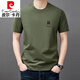 Pierre Cardin Summer NUEVA VERSIÓN COREANA COREANA DE HOMBRES DE COTHINA PURO High-End