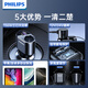 Philips car charger cigarette lighter car charger super fast charge one to two/three multi-function fast charging head suitable for Huawei Apple 17/16 car extended cigarette lighter port converter 4103