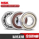 NSK轴承6208 6209 6210 6211 6212 6213 6214 6215 6216Z 6212-ZZ 6211-ZZ(铁盖密封)