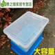Food preservation box large capacity food freezing storage box high transparent organizing box plastic storage box empty box refrigerator 9928 58Jin Jin equals 0.5kg 52*37*23cm