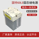 固特GOLD单相交流带散热器固态继电器SAH(G3PA)4825D 4840D 4860D SAH(G3PA)4825D
