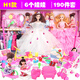 Katy Aoyangtongle dress up doll set big gift box Princess girl children's toys cloth clothes birthday gift cute store pink style 2 princess 68 pieces set