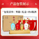 Wuliang Luzhou Wuliangye General Factory Zodiac Commemorative Liquor Luzhou Liquor Collection One-year-old New Year's Gift High-end Gift Box 52 Degrees 500mL 4 Bottles Jiachen Year of the Dragon