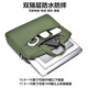 Geeignet für Honor Magicbook Pro 16/X14 X16 Laptop-Tasche 2025 Einschuld Handtasche 733 Galaxy Grey White Label Logo Dreidimensionales Doppelfach 14-Zoll