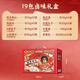 WEI Ziyuan Braised Snacks Gift Pack