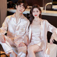 Modal couples pajamas spring and autumn long-sleeved ice silk sexy suspender nightgown for women and men two-piece home clothes 002 champagne color long-sleeved couple's robe 2XL female XXL male L