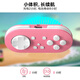 Momen magic gate mini wireless game controller wireless bluetooth game controller mobile page turning painting simulator suitable for Switch Android IOS mobile phone/PC light pink four-mode operation Switch/Android/Bluetooth/keyboard Switch mini controller