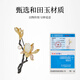 Jay brooch, high-end female Hetian jade corsage, Mother's Day gift for mother-in-law, elders' birthday, white branch jade brooch (with certificate)