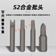 冠疆螺丝刀套装家用电脑手机笔记本精密维修拆机清灰工具 128合一精密维修组套9227