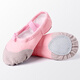 
Chit children's dance shoes soft sole practice shoes for girls cat claw shoes for boys dancing yoga women ballet shoes pink size 29