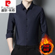 Pierre Cardin brand men's high-end mulberry silk shirt men's long-sleeved velvet thickened warm autumn and winter all-in-one velvet no-iron shirt blue velvet 6302 vertical grain velvet L 170 recommended 120-140 Jin Jin equals 0.5 kg