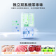 MeiLing worry-free built-in refrigerator 511 liter French door multi-door household ultra-thin zero built-in dual system dual cycle first-level energy efficiency air-cooled frost-free BCD-511WP9CZX