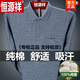 
Hengyuanxiang (HYX) cotton long-sleeved T-shirt men's spring and autumn thin base shirt middle-aged and elderly father autumn pocket top FXL42-6-9903 gray XL 175 [recommended 140--160Jin [Jin equals 0.5 kg]]
