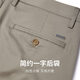 Tanzen mit dem Wolf [cool und atmungsaktiv] modische und vielseitige Pendeleis -Eis Ammoniak Casual Hohose Herren lässige Hosen 701 Khaki 36