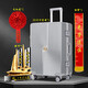 未止 退伍纪念品20寸银灰行李箱+一帆风顺+绶带+大红花 WZHL-15911