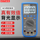 Shantoulin Village hochpräzise digitale Multimeter Elektriker Wartung Intelligent Antiburn-Meter Multifunktion Amperemeter Taisheng DT9205 DT9205 Standard Live-Draht-Identifikation