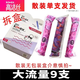 Kotex tampons, aunt swimming artifacts, built-in invisible multi-type catheter-type menstrual tampons, [19 pieces], large flow short tube tampons, imported cotton core short tube tampons, imported cotton