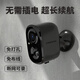 Caméra sans fil Shenmou avec moniteur à la porte de la subvention de l'état de la Chambre pour le plug-in gratuit sans poinçonner l'absorption magnétique petite vidéo HD HD facture du téléphone mobile de secours long Vision nocturne distante