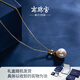 Nanzhu Palace Xingyao freshwater pearl pendant round bright light 925 silver universal buckle female pendant 10.0-11.0mm
