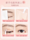 Bodybuilding Chuangyan double eyelid stickers for women, invisible, natural and traceless, double swollen eyes, imitation lace beauty eyes, oblique cut olive shape, 216 stickers, suitable for loose eyelids, single side