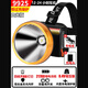 
He Jiangong P90 strong bass head lamp charging super bright head-mounted lighting mine lamp flashlight long-range lithium battery outdoor ultra-long battery x 9923-white light upgrade quad-core P90
